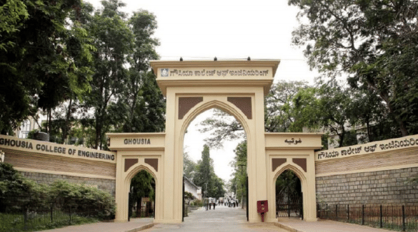 Ghousia College of Engineering Ramanagar Academic Building photo 16